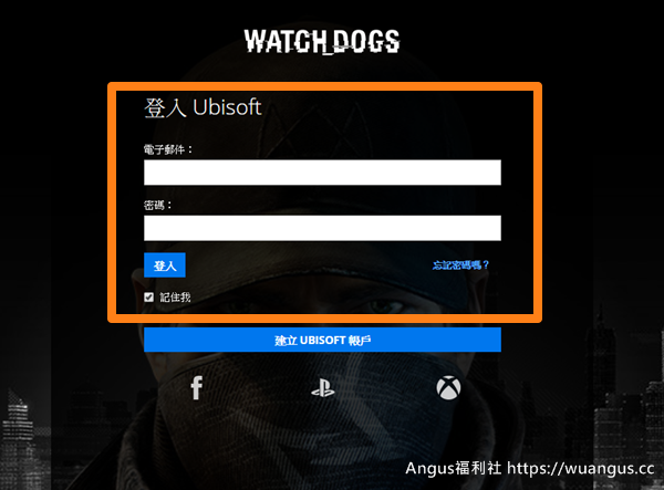 WATCH DOGS 看門狗