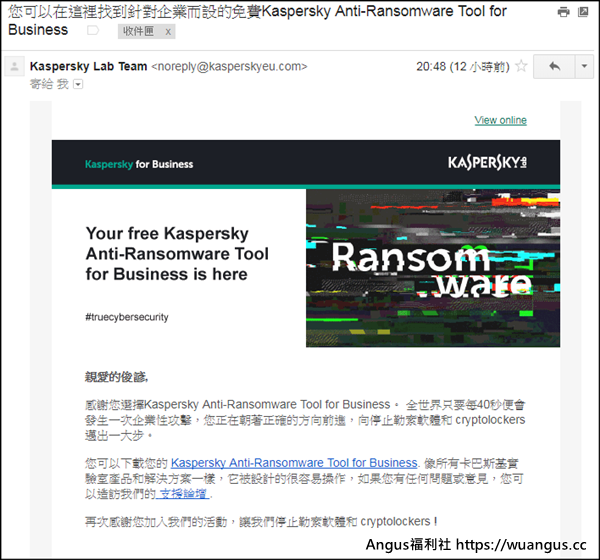 Anti-Ransomware Tool