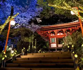 Grand Prince Hotel Takanawa