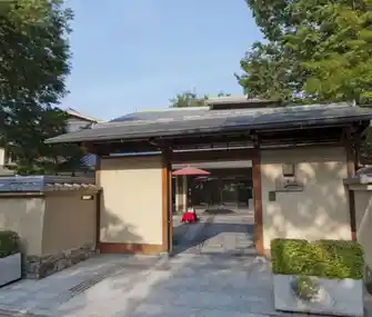 Kyoto Arashiyama Ranzan Hotel