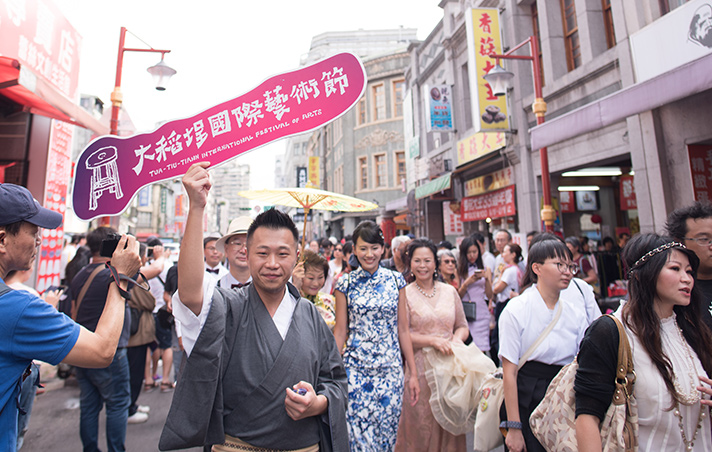 2018年大稻埕國際藝術節的1920年變裝遊行