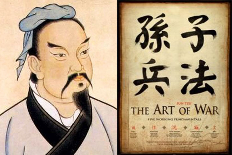你只要懂孫子，孫子就會幫助你：連比爾蓋茲都愛的《孫子兵法
