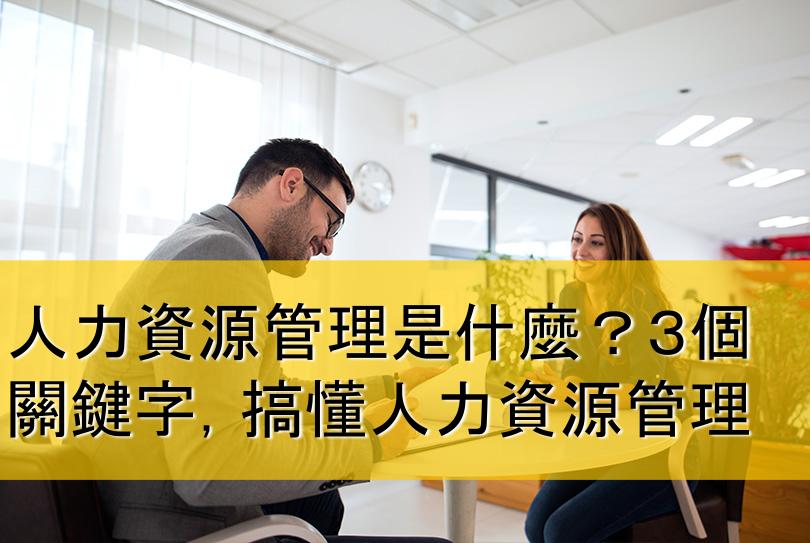 人资邀面试却没缺人 网愣 要低调 Yobo体育官网入口 Yobo官网体育安卓版 Yobo官网安卓版下载
