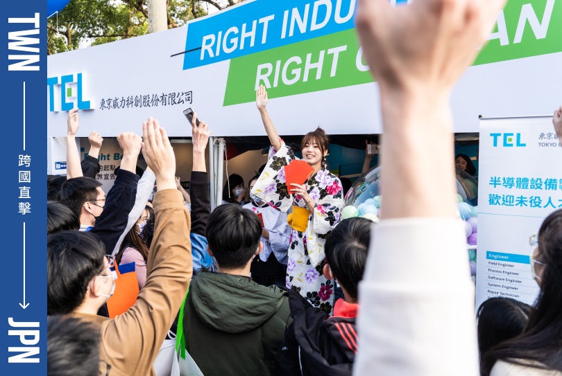 政企聯手