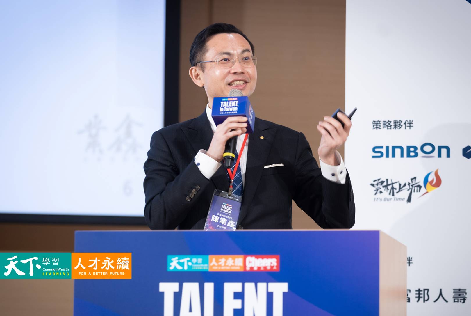 說錯一句話罰３０萬！律師３張表檢核：你的公司夠DEI嗎？