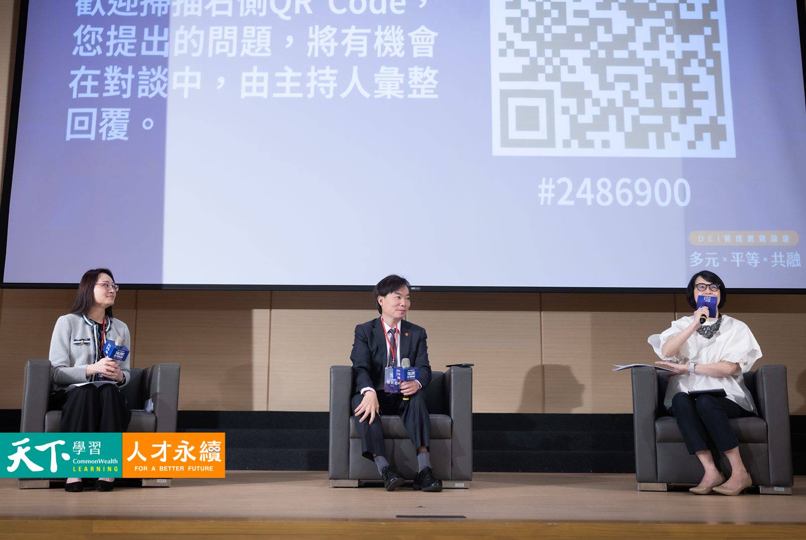 「彈性工作」只為員工開心？成功案例：企業才是最大贏家
