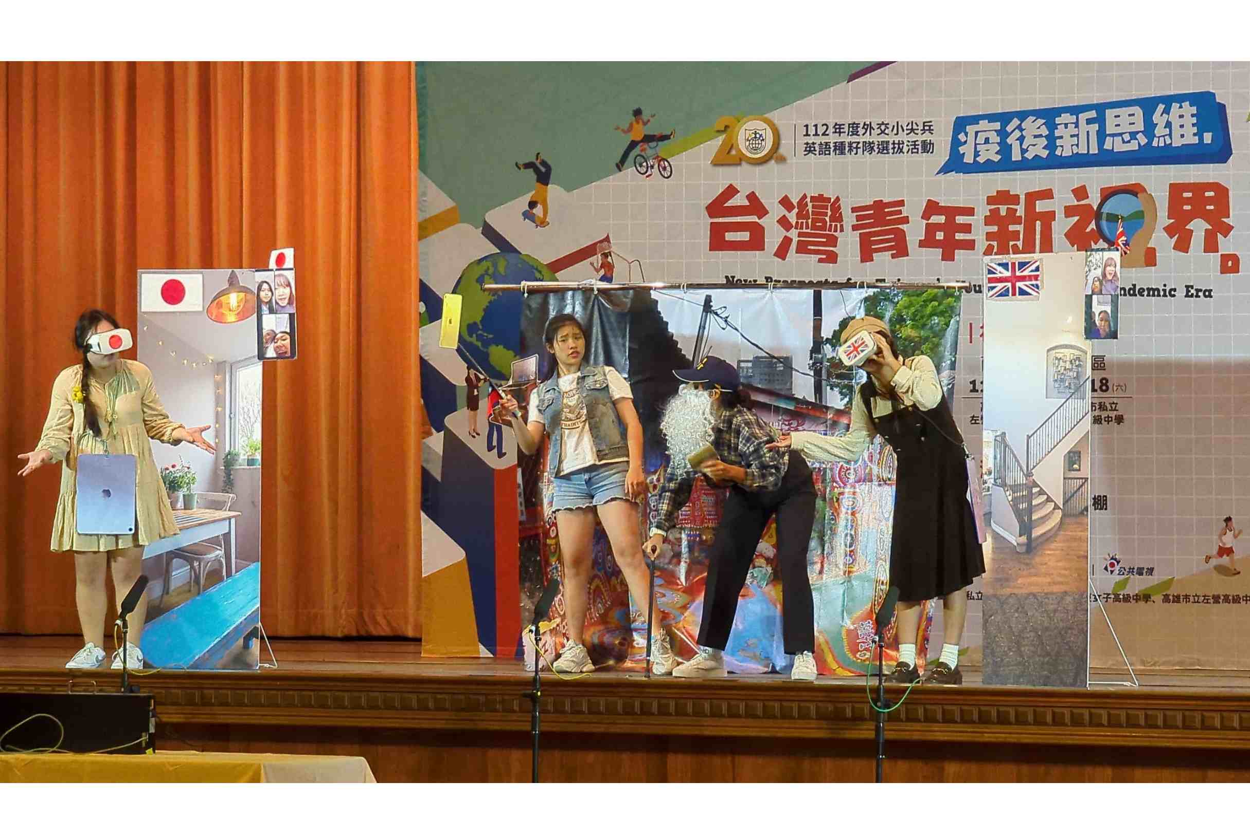 挑戰外交小尖兵：全臺高中職及五專學校報名倒數