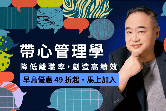 客座學習長