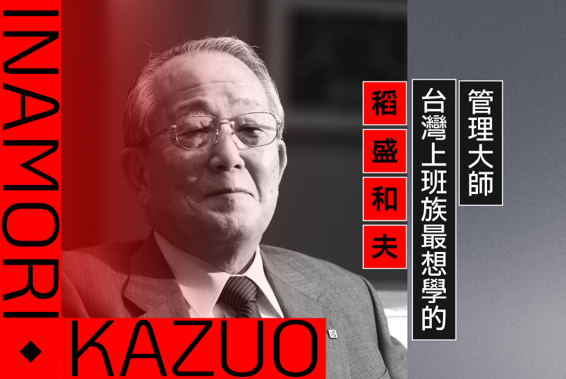 客座學習長