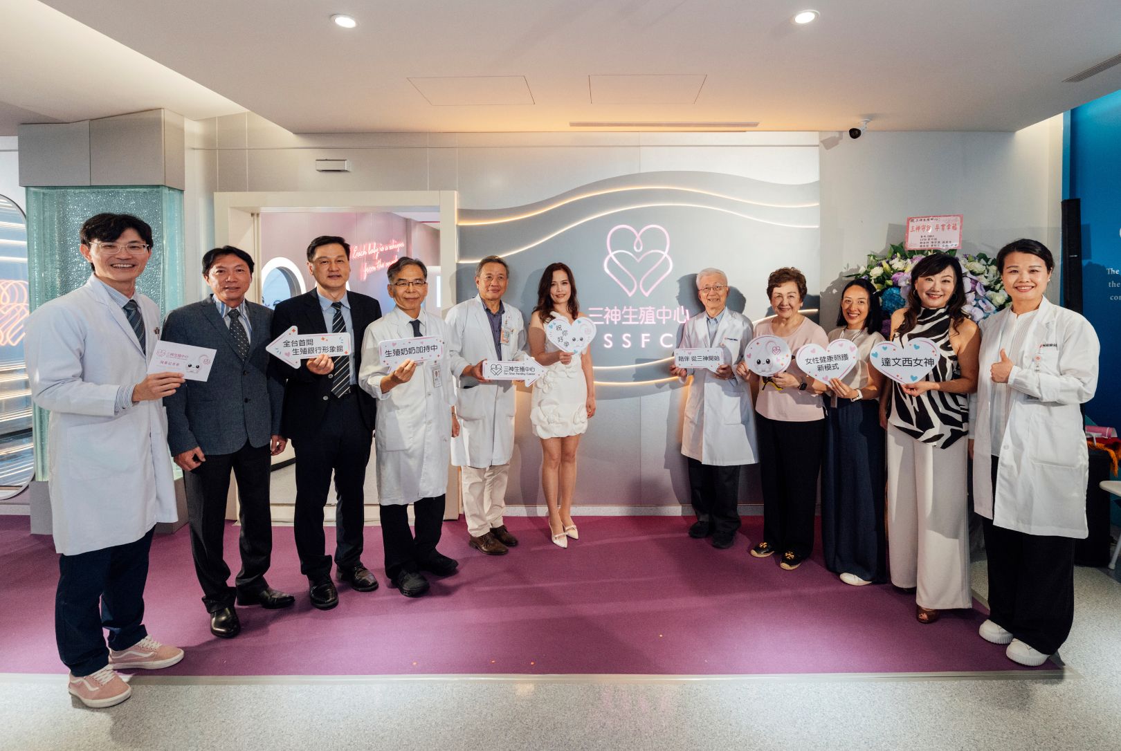 三神生殖中心於台中成立：張永玲醫師領軍打造女性生育健康管理平台
