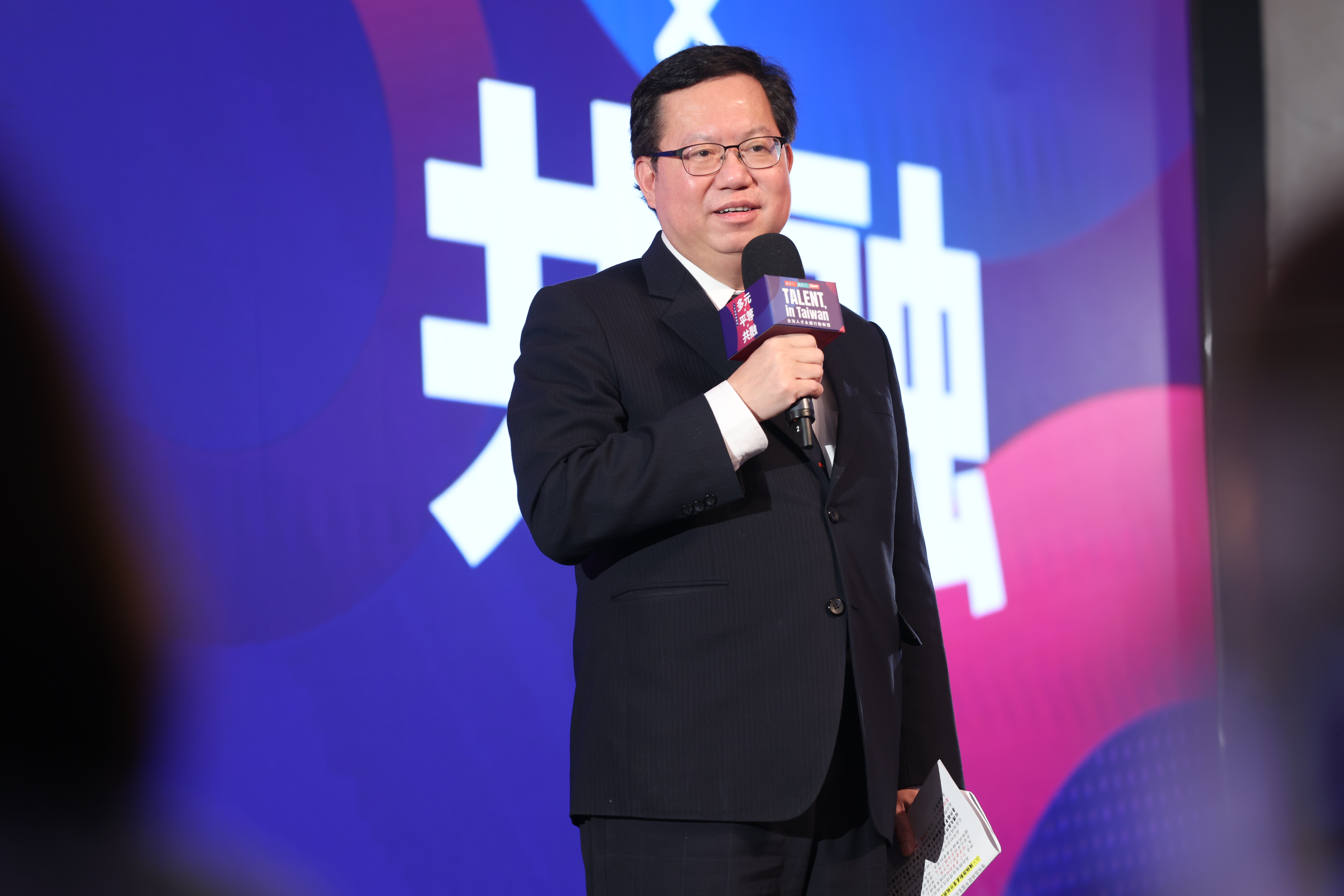 行政院副院長鄭文燦宣告：「我們正進入新的時代，今年是人才地圖改變的開始，讓台灣把人才變成國力。」