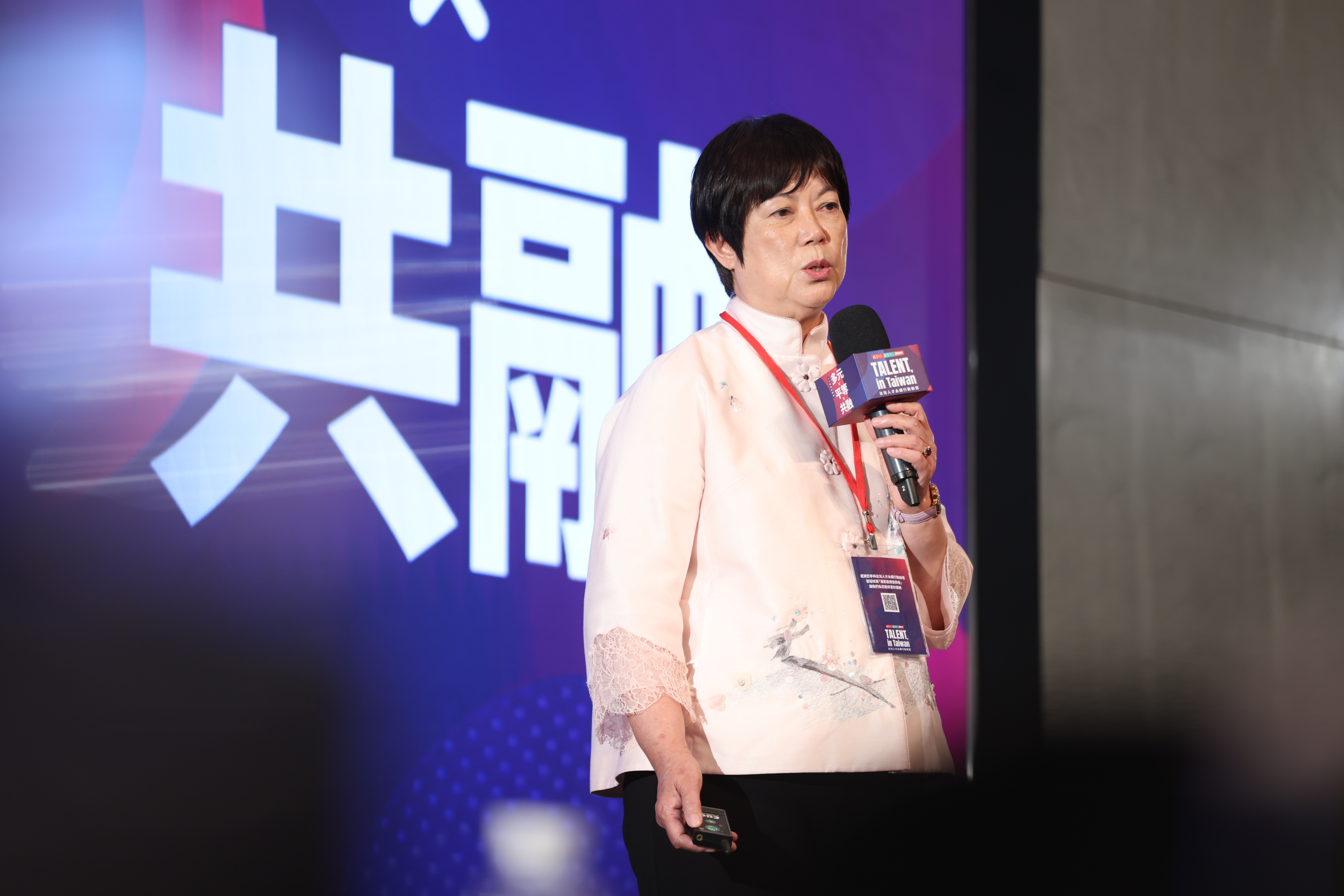 台積電資深副總經理何麗梅強調：「營造多元共融的環境，激發熱情，成就最棒的自己」，是台積電最新的人才願景。