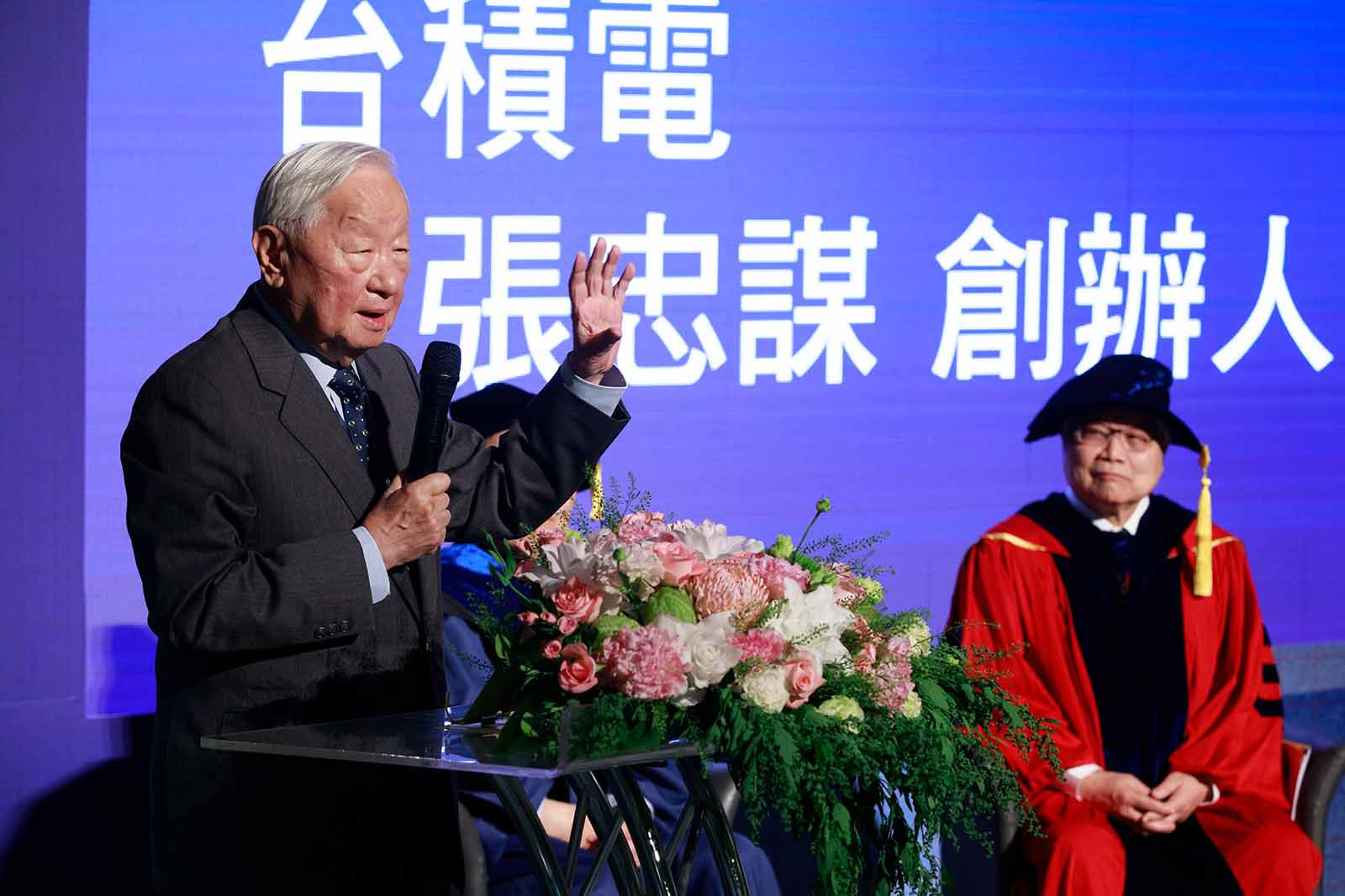 張忠謀