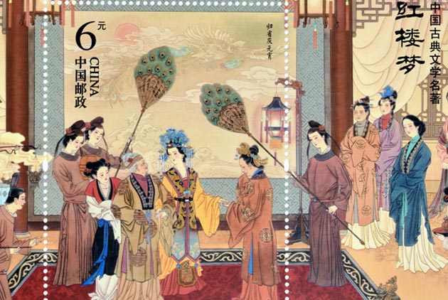 《紅樓夢》中最有心機的女人,其實是林黛玉?