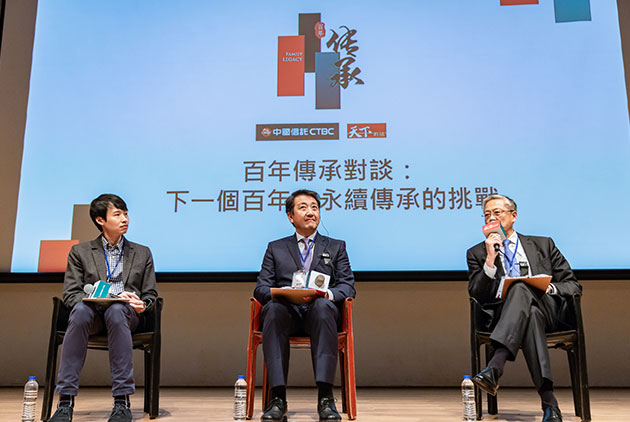 信念與價值,傳承百年的不變心法