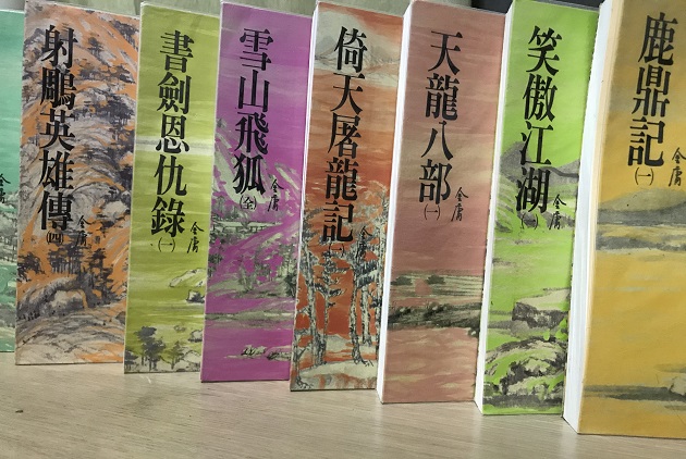 父親被管、關、殺 金庸為何從反共變擁中?