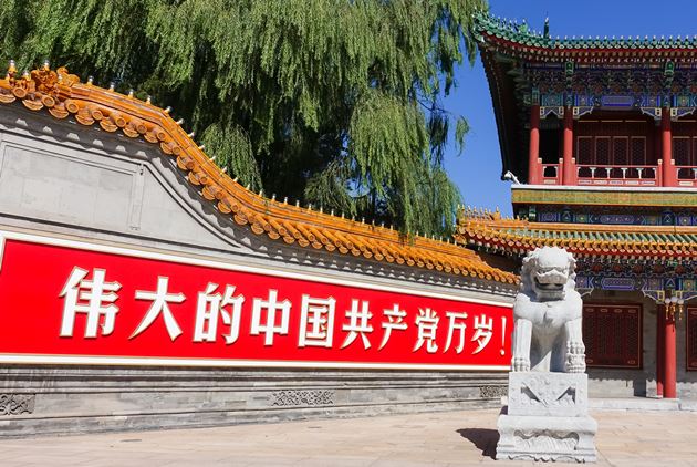 靠爸、靠長官、靠親家…… 中國太子黨的崛起關鍵