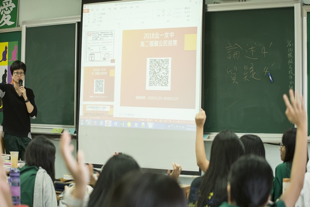 政治很黑暗,小孩不要管?公民老師這樣教首投族參與公投