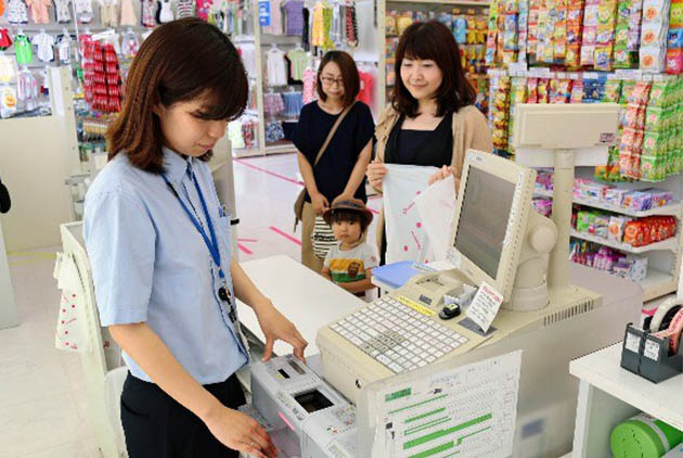 為什麼日本人排隊也想付現金?