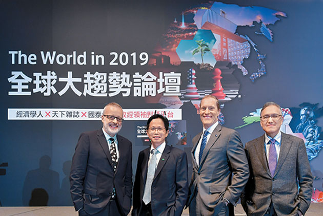 國泰金控與經濟學人 解讀2019全球大趨勢