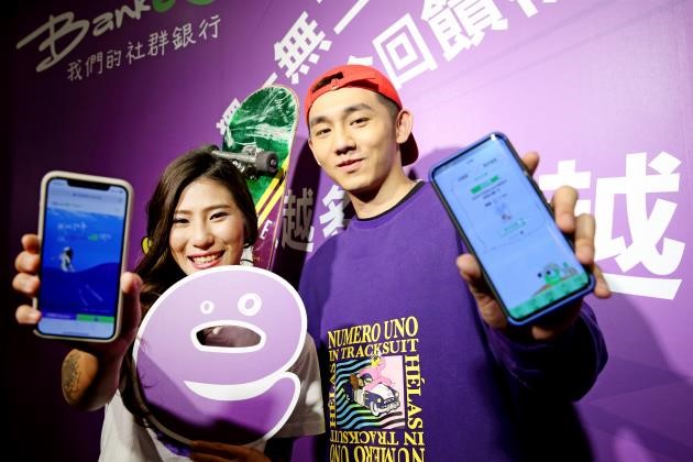 純網銀元年來了!銀行網上大搶客,就是要圈粉年輕人