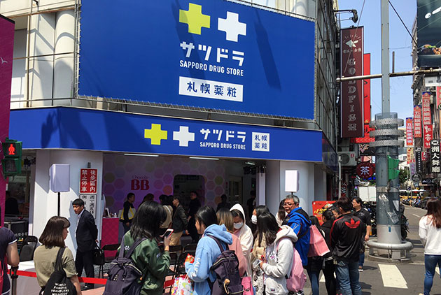 另類台灣土產店!觀光客來台為什麼指名要逛藥妝店?