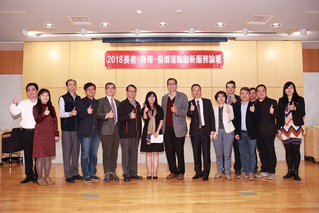 創新、彈性、在地!滿足長者、身障與偏鄉回家的最後一哩路