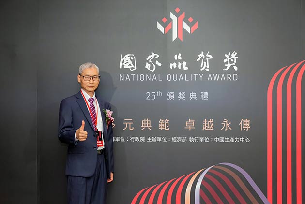 沒有最好 只有更好 綠的傢俱勇奪國家品質獎唯一「服務品質典範」