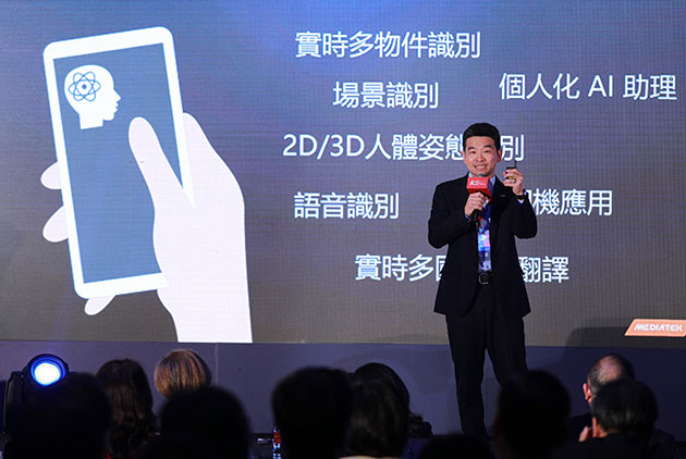 聯發科李宗霖:機器人和機器人打擂台,這個夢想不遠了!