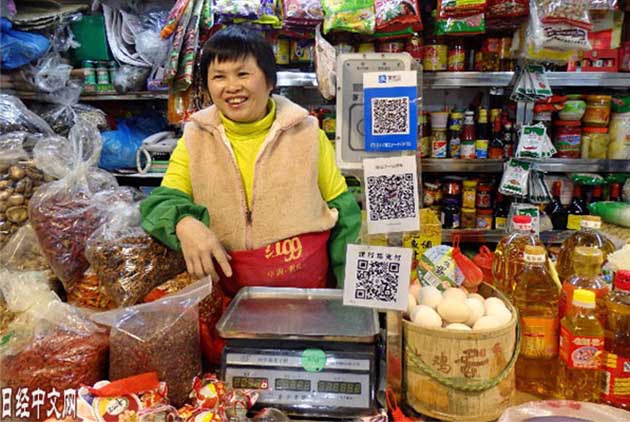 中國的「無現金支付」將成為經濟障礙?