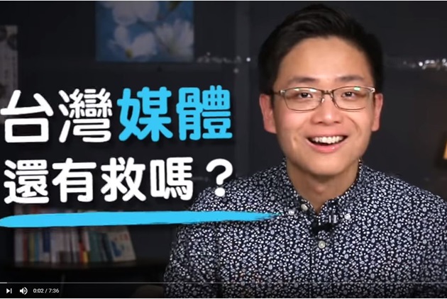 拆解內容製造生態鏈 一條假新聞背後 無奈的記者 天下雜誌
