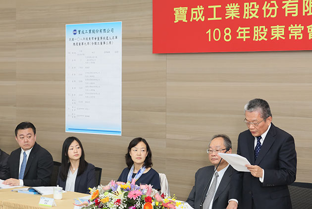 從寶成小公主到鞋界代工女王　她如何帶領36萬人破除兩大轉型困境？