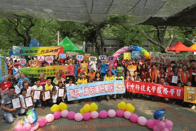 Fubon Life Joins Hands with Students to Make Taiwan a Better Place