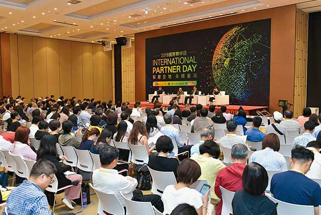 加速台灣創新轉型 首屆國際夥伴日論壇圓滿落幕
