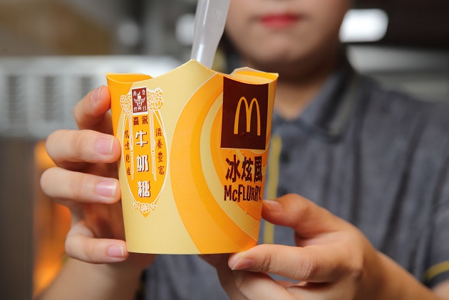 Morinaga Milk Caramel McFlurries Set Sales Records in Taiwan, Sales Top NT$1M per Day