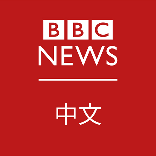 關於作者 BBC News 中文