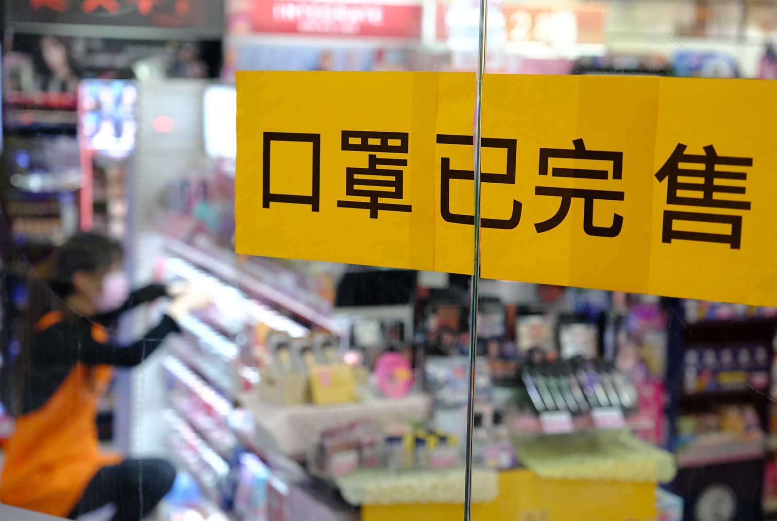 武漢肺炎的背後，是什麼原因引發口罩荒？