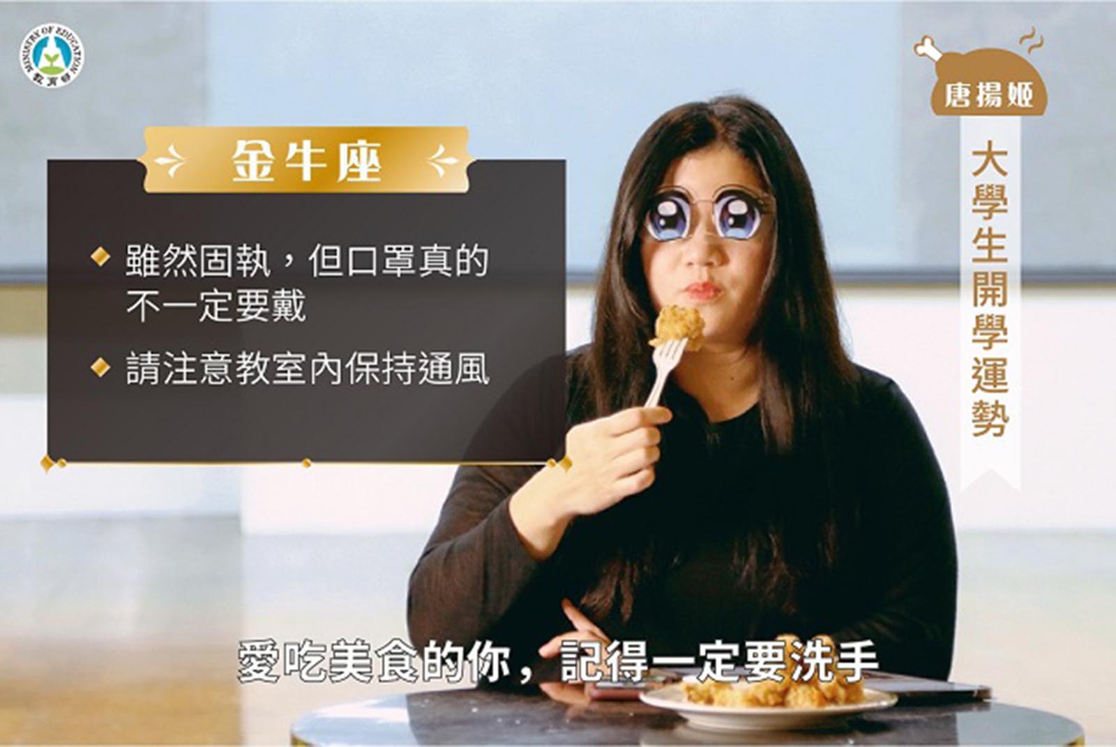 用幽默化解焦慮　台灣如何以「正向防疫」對抗新冠肺炎？