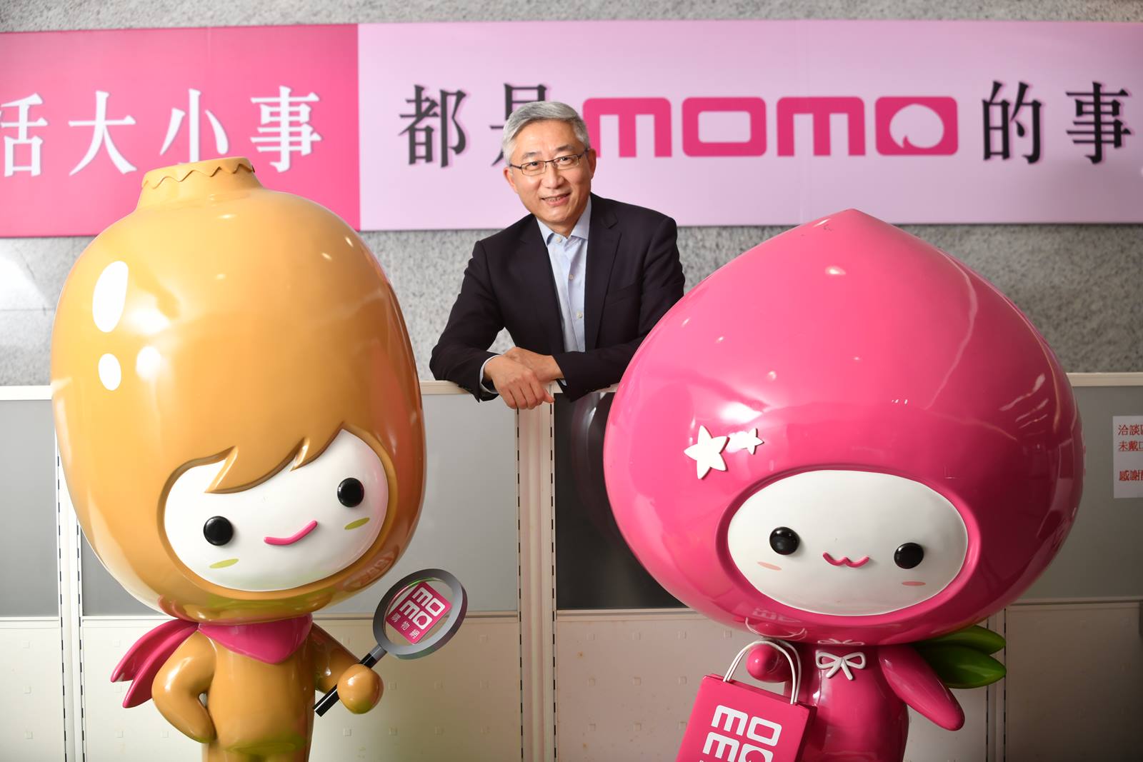 師承亞馬遜！momo如何抗疫突圍，穩坐營收500億電商龍頭