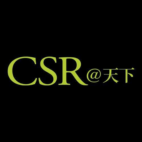 關於作者 CSR＠天下