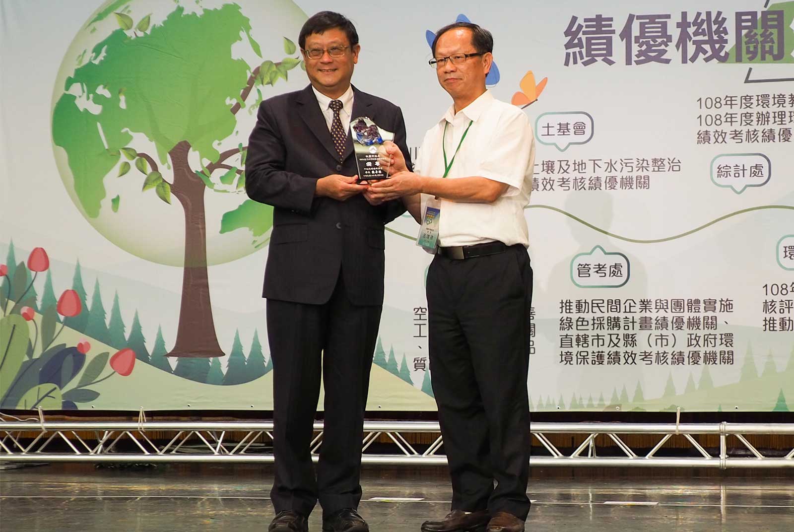 桃園市維護空氣品質精益求精連續11年蟬聯全國空污防制特優城市 天下雜誌
