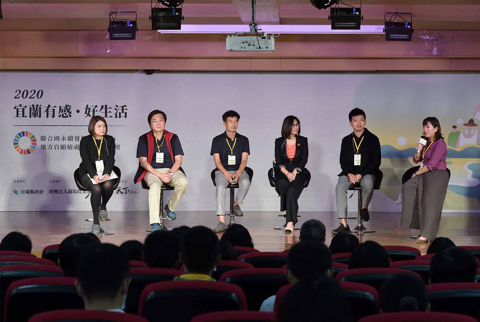 借鏡全球領先城市經驗，打造以人為本、環境永續的宜蘭有感好生活