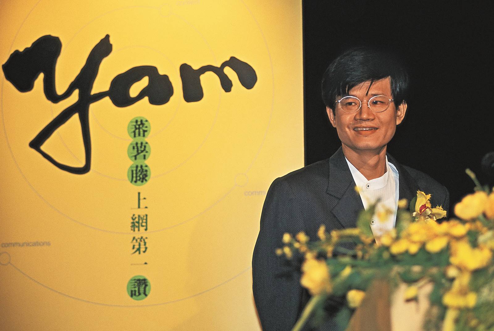 【進步的軌跡】1998年：台灣搜尋引擎 比Google更威？