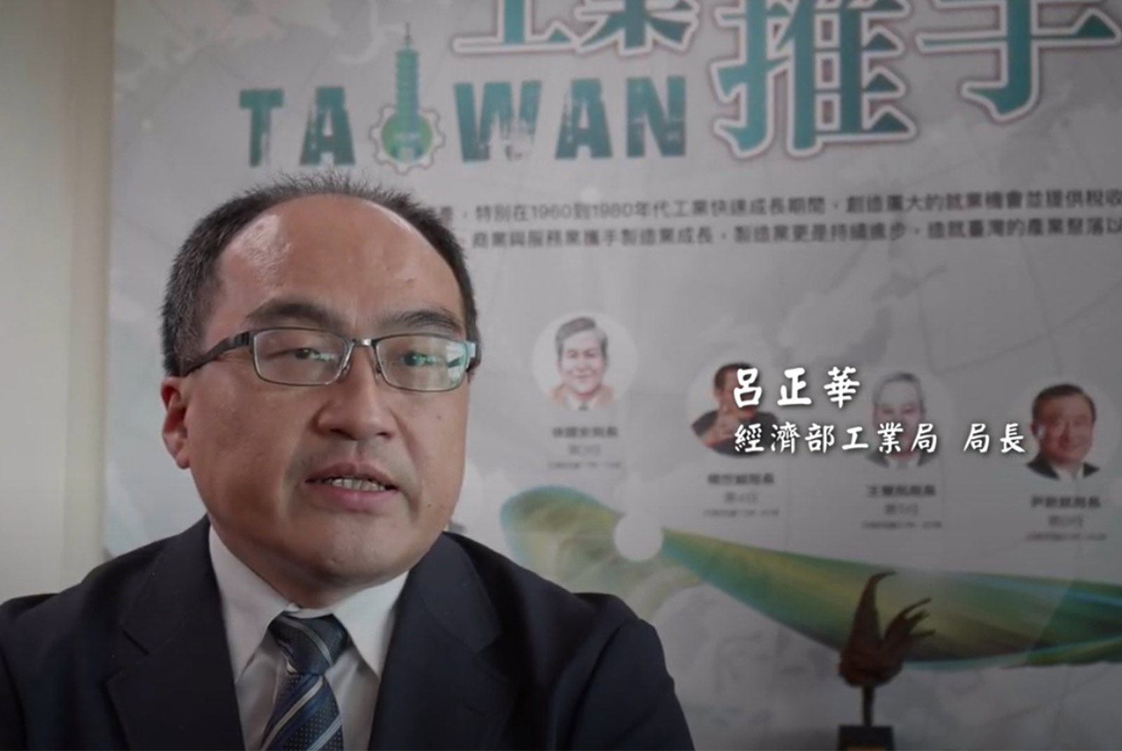 《智能工廠來了！：一場水五金與手工具的創新實驗紀錄》 推薦序：一群人夢想成真的奇妙旅程