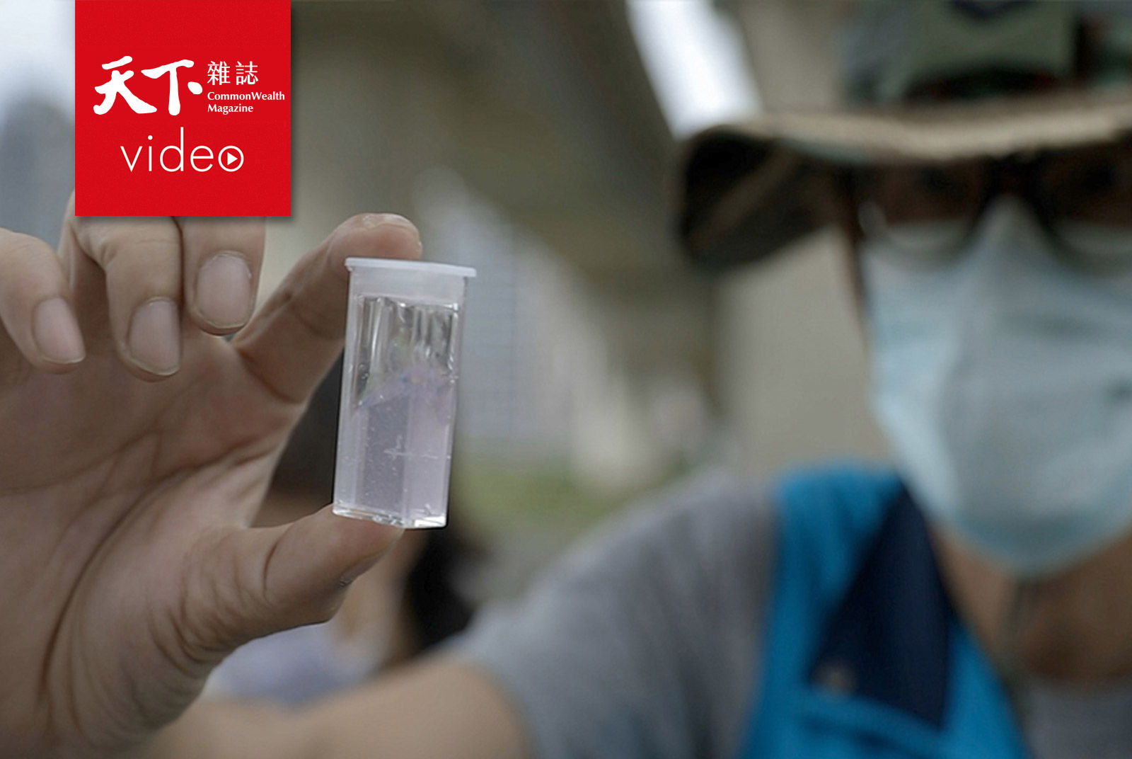 【天下40・永續幸福】第三集：水・空氣・房間裡的大象｜新竹喝乾淨水這麼難？公私協力救河川 就差這個單位