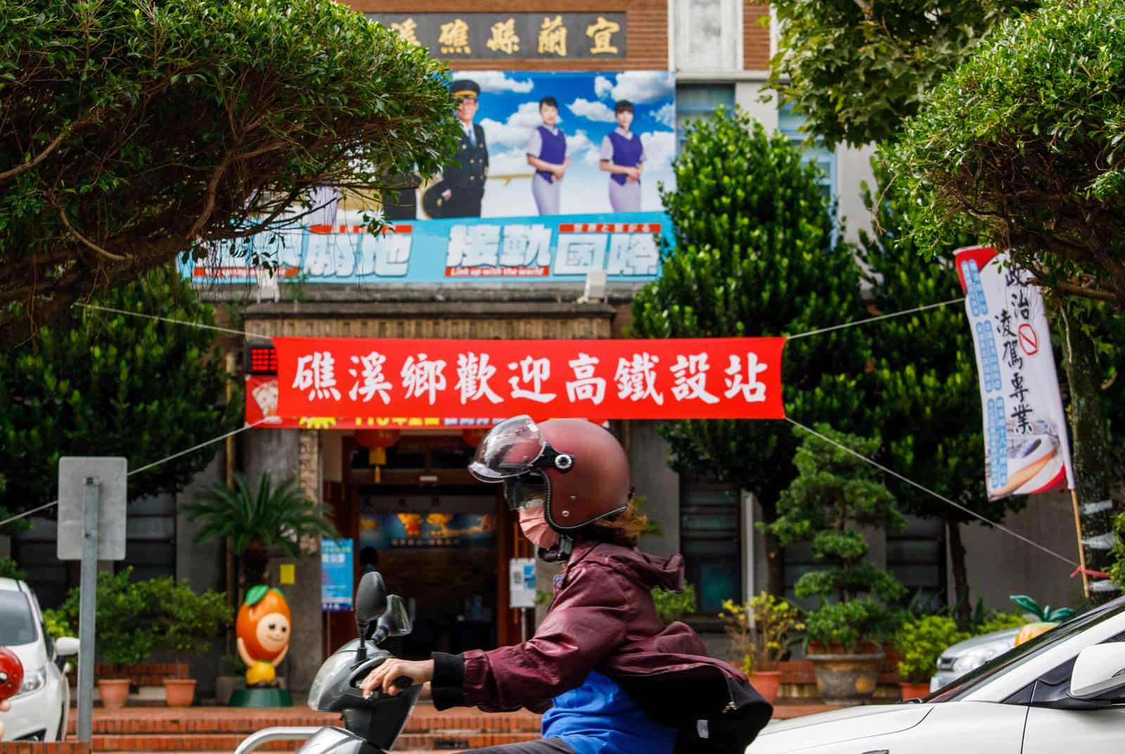 宜蘭高鐵爭議 站址未定 炒地客已來 四城 究竟在哪裡 天下雜誌