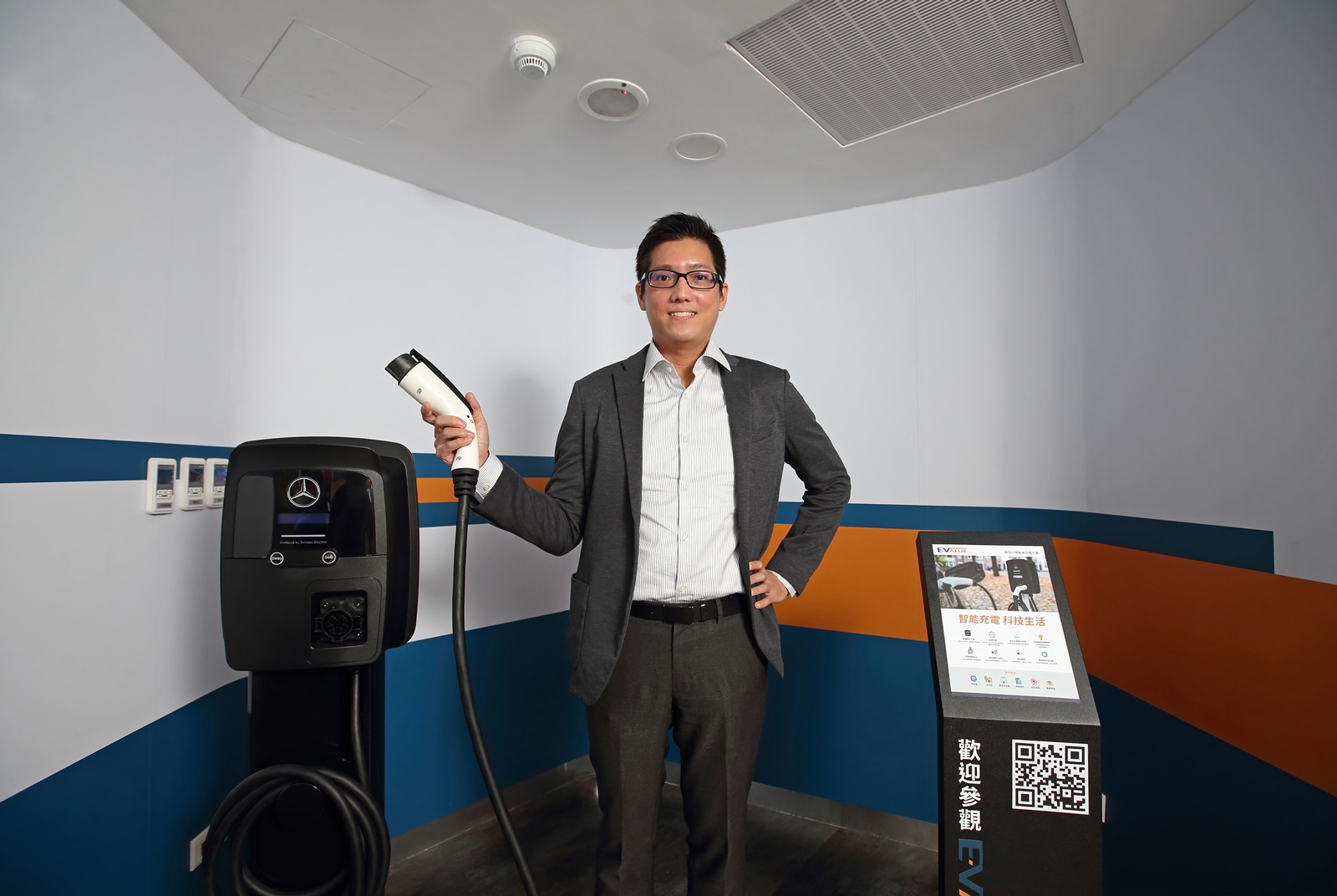 華城-中租-宏碁-電動車-充電樁-光電-再生能源-綠電