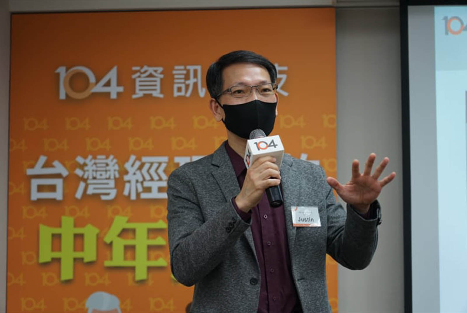 12年外派 主管資歷仍難逃 中年失業 待業一年他如何化解危機 天下雜誌