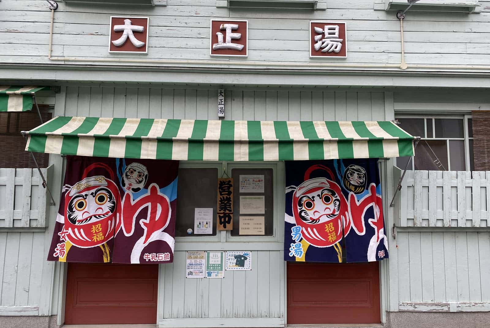 野島剛、明太子小姐和誠品日本橋店店長，帶你去泡湯、還要坐夜車去海邊