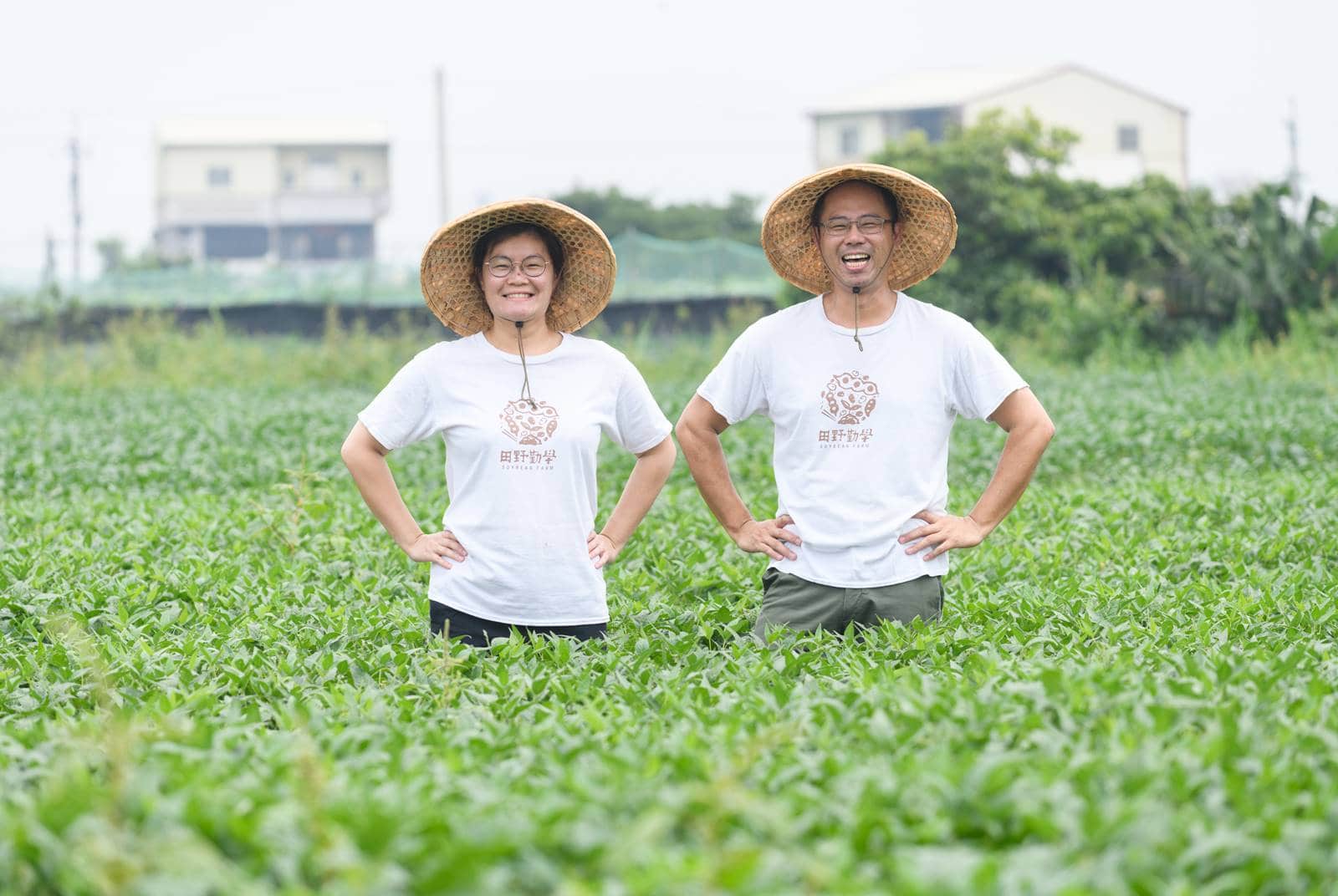 田野勤學-陳光鏡-蔡慧璇-國產大豆-自然農法-淨零碳排-永續台灣夢